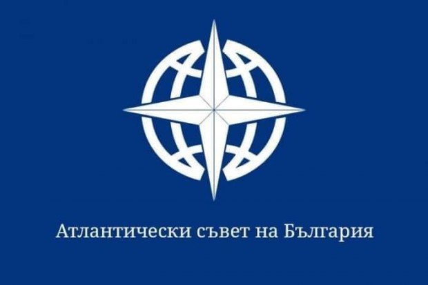 Атлантическият съвет на България призова правителството на България да вземе