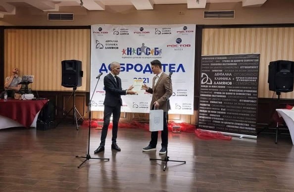 Дирекция Спорт към Община Варна получи почетен приз Добродетел 2021