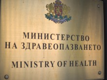 МЗ организира хуманитарна помощ за Украйна