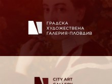 Градската художествена галерия с ново лого за 70-та си годишнина