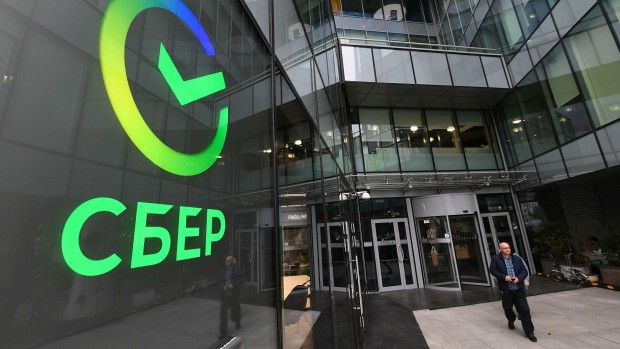 Най-голямата руска банка Сбербанк обяви днес, че се оттегля от