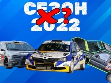 Автомобилна федерация с остро писмо до спортния министър