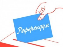 Искат референдум за промяна на Националния празник на България