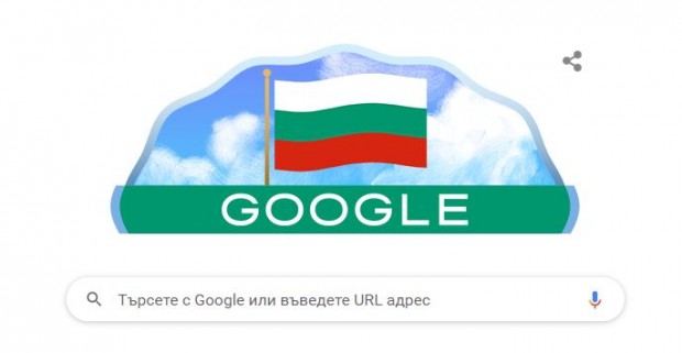 Интернет корпорацията Google отбеляза националния празник на България 3 ти март
