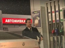 Хванаха "Ергенът" да зарежда гориво, последваха куп подигравки
