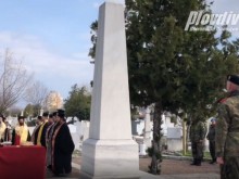 В Пловдив отслужиха панихида за загиналите за свободата на България