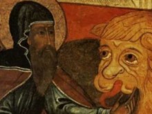Днес е празник за хората с тези имена
