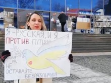 Рускиня протестира в София срещу Путин