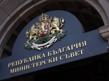 Десислава Бонева е назначена за заместник-министър на иновациите и растежа