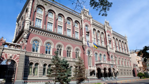 Националната банка на Украйна разреши на банките в страната да