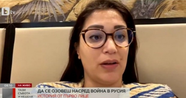 Социологът Евелина Славкова заминава с приятеля си за Санкт Петербург