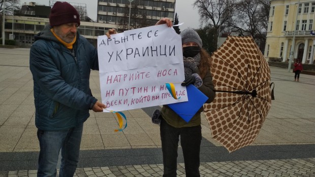 Шествие под наслов Не на войната в Украйна се провежда