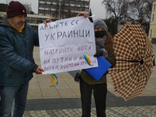 Украинската общност в Пловдив се вдигна на протест, зад тях застана и руски гражданин