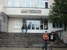 Проверяват училище "Св. св. Кирил и Методий" за кражба на гориво
