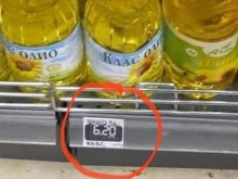 Снимка на цена за литър олио подпали мрежата