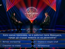 Участничка изнерви зрителите на "Стани богат", Билалов - също