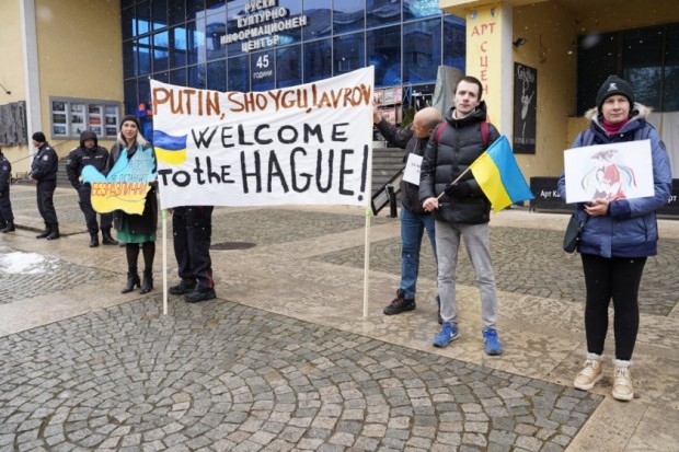 Граждани на Руската федерация протестираха пред Руския културно-информационен център под