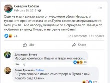 ������� �� "����������": ����� � ���-������ ���� ������