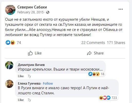 Пловдивският депутат от Възраждане Елена Гунчева в момента е  изключително