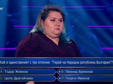 ����� �� ����, ����� ��� ������ ���� �� ������� 100 000 ���� � "����� �����"