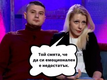 Зрители за двойка в "Един за друг": Майка и син ли са, или гаджета? "Закрила на детето" къде са?
