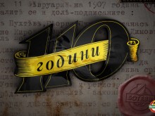 ПФК Ботев: 110 години смисъл и свобода! Заради онзи първи и безкраен пламък, когато докоснем магията в жълто и черно!