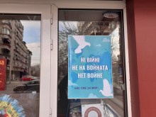 Верига руски магазини у нас посреща с плакат "Не на войната"