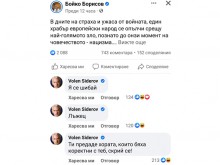 ������ �� �� ����������! ����� ��� �����: � �� �*���!