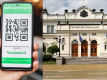 От понеделник: Край на зеления сертификат в НС