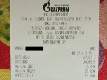 Шофьор след зареждане: Нямах време да се разправям!