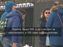 Изгониха семейство бежанци от Украйна заради сметка от 600 евро