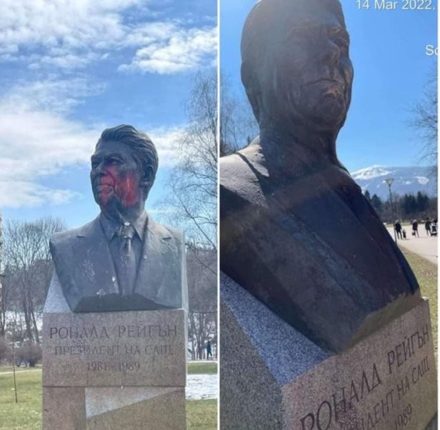 Паметникът на американския президент Роналд Рейгън в столичния Южен парк бе