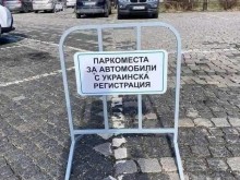 ������ �� ��������� �� ���������� ���� � ��������� ����������� ����� ���������