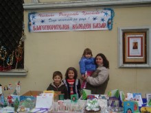В "Южен" стартира традиционната инициатива "Деца помагат на деца"