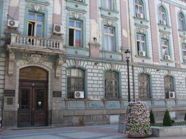 Сградата на БНБ на ул Райко Даскалов ще бъде превърната