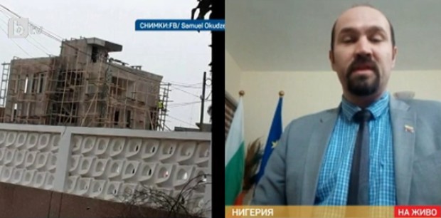 България си връща посолството в Гана което беше незаконно разрушено