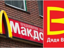 Направи ли си Русия свой "Макдоналдс" - "Дядя Ваня"?