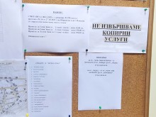 Пловдивчанин: Дейността на това общинско предприятие ми напомня събирането на такса паркинг по морето