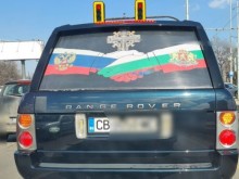 Софиянец тунингова колата си с Русия и България