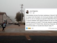 ��������� ��������: ��� �� ����� �� ������� ����������� ��, ��� ��, �� ������� �� ����� � ������