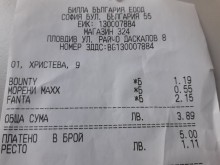 ������ �� ����� �������: �� ��� �� 54 ��������, ��� ��� ��� �������� ������� ����?