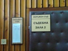 Жена се изправя пред съда заради притежание на наркотици