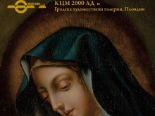 Представят сборна изложба живопис на български художници