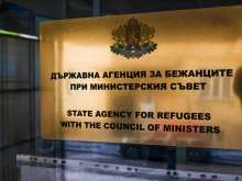 Мариана Тошева е новият председател на Държавната агенция за бежанците