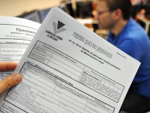 Остават броени дни за плащане на данъците с отстъпка