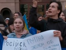 Мирно шествие в подкрепа на Украйна в столицата