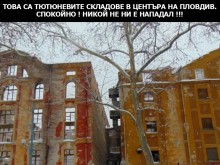 Разруха в Пловдив: Спокойно! Никой не ни е нападнал. Те така си изглеждат