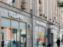 Бум на продажбите на секс играчки в Москва