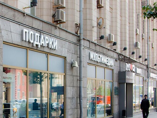 Руснаците купуват сексиграчки в Москва като за световно, съобщи местна