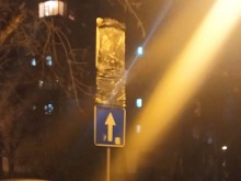 Пловдивчанин: "Синя зона" - незаконна, кой ще ни върне парите?